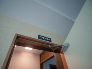 Yangyang Denver House Pension