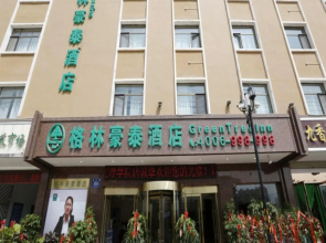 GreenTree Inn LanZhou YanBei Road United University Express Hotel