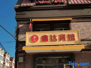 Aershan Xinda Hotel