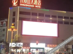 Fang Ding Shan Hotel(石门方顶山大酒店)