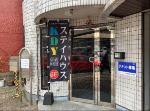 8人まで一緒に 素敵な二段ベッドがある広い客室 KDY stay