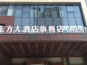 Orient Hotel