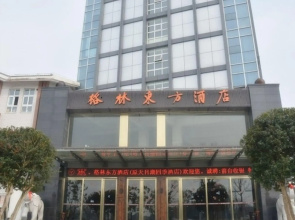GreenTree Eastern Changzhou Liyang CityTianmu Lake Four Seasons Hotel