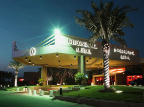 Intercontinental Al Jubail by IHG