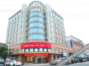 YJINN(宁波鸿铭商务宾馆)