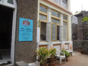 Hotel Rajmandir