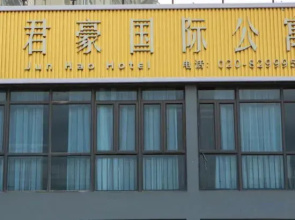 Junhao International Apartment