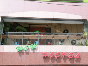 Hualien Wow Hostel