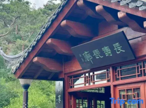 Mengshan Kanggu Hot Spring Hotel