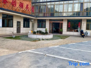 Tianzhu Mountain Tea Garden Lake Homestay