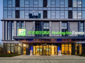 Holiday Inn Express Nanchang Riverside by IHG