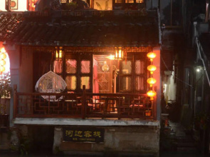 Riverside Inn - Xitang