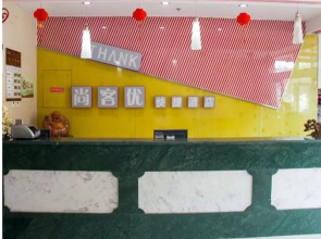 Thank Inn Hotel Hebei Tangshan Qian'an Xuanhe Jiayuan
