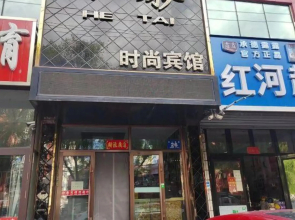 Hetai Fashion Hotel