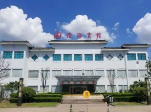 Binhai Hotel