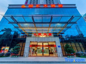 Shenzhen Guohui Hotel