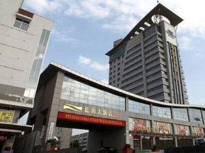 Jinan Blue Horizon Hotel Licheng