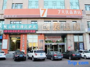 7 Days Premium Harbin He Ping Road Provincial Government