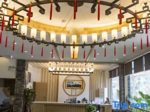 Mingshi Yizhan Hotel