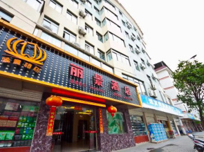Lijing Hostel