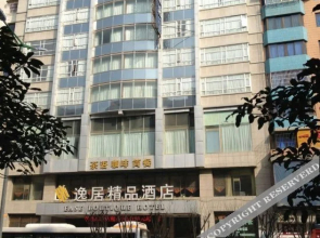 Ease Inn (Zunyi Xianggang Road Boutique)