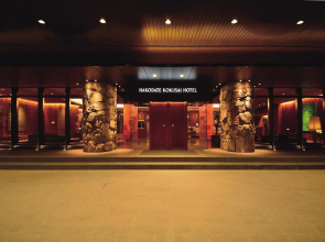 Hakodate Kokusai Hotel