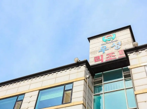 Daebudo Wooseong Resort Pension