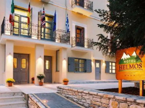 Helmos