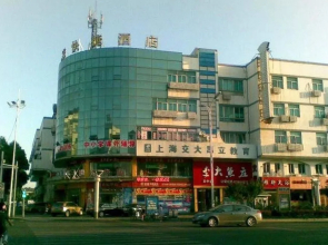 Home Inn Baodai West Road