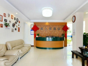 Haishangju Holiday Hotel