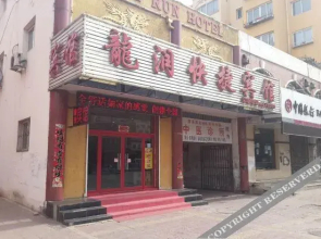 Lingyuan Longrun Express Hotel