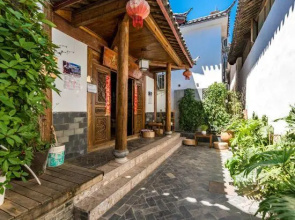 Tutu Manyunju Boutique Inn