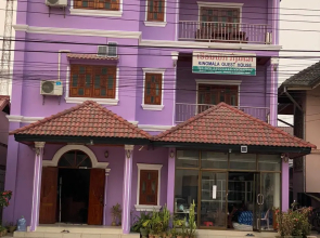Kingmala Guesthouse