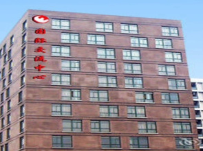 Zhejiang University of Media and Communications International Exchange