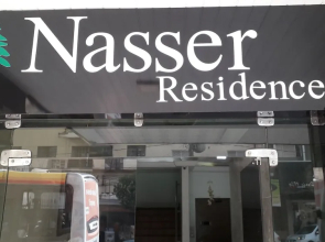 Nasser Residence