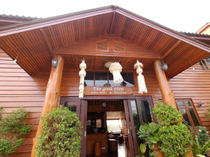 The Good View Guesthouse