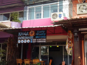 Hana Guesthouse