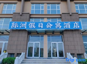 Rongcheng Intercontinental Apartments