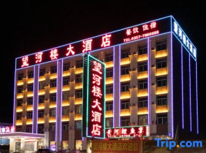 Wanghelou Hotel