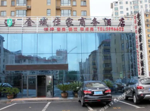 Jinyu Shijia Hotel(威海金域仕家商务酒店)