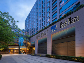 Park Plaza Beijing Wangfujing