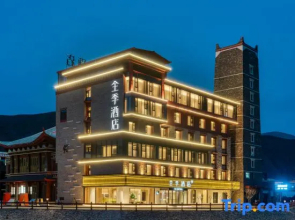 JI Hotel (Kangding Xinduqiao Town Photography Paradise Small Town)