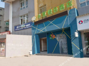 Yichang pinellia holiday inn