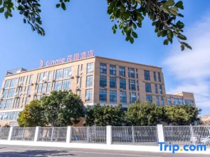 Dali Cinnie Garden Hotel (Airport Branch)