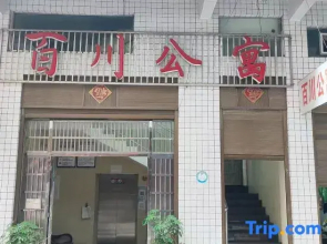 Longshan Baichuan Apartment