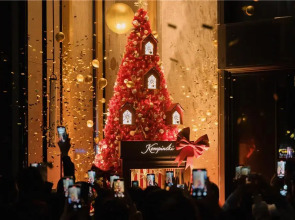 Kempinski Residences Guangzhou