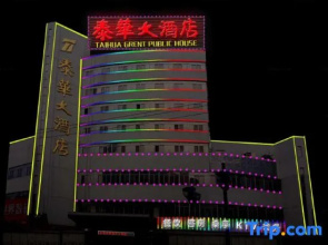 Taihua Hotel