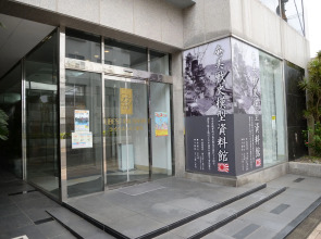 Libest Inn Amami