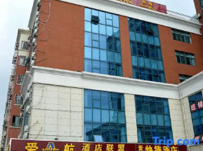 Aihang Alliance Hotel