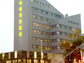 Jinfan Business Hotel(黄石金帆商务酒店)